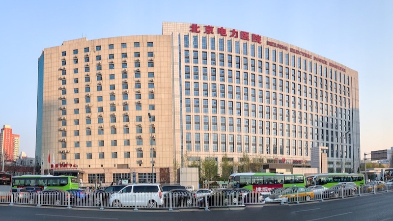 北京醫(yī)院保潔,醫(yī)院保潔公司,北京電力醫(yī)院